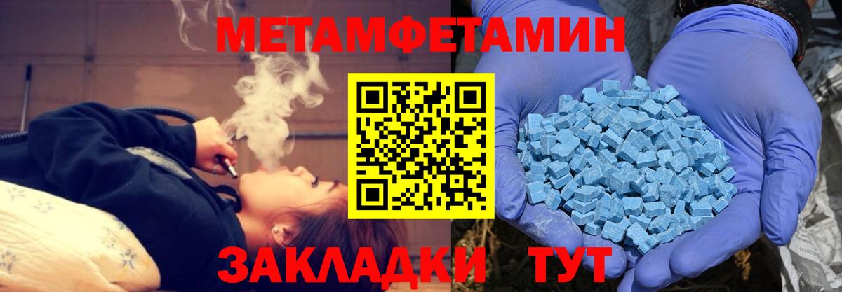 АМФЕТАМИН Premium  Вход с VPN  Амфетамин  Холмск  ссылка на мегу ссылки  АМФЕТАМИН 