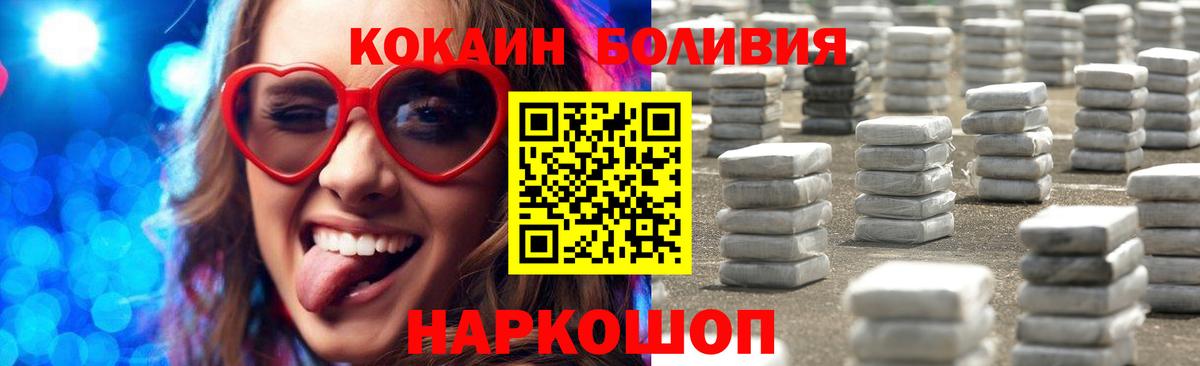 COCAIN 99%  COCAIN 99%  Холмск  как найти наркотики  Вход с VPN  COCAIN 