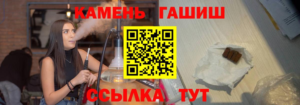 Гашиш убойный  ГАШИШ хэш  Гашиш  где найти   Холмск  Вход с VPN 