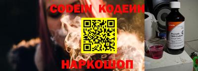 MESCALINE Бугуруслан