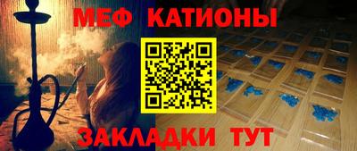 MESCALINE Бугуруслан