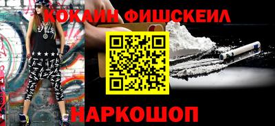 MESCALINE Бугуруслан