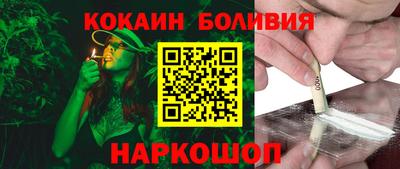 MESCALINE Бугуруслан