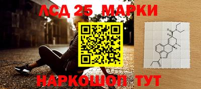 MESCALINE Бугуруслан