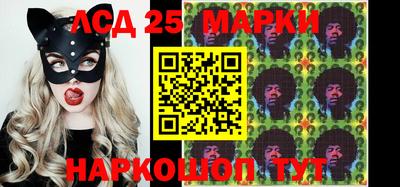 MESCALINE Бугуруслан