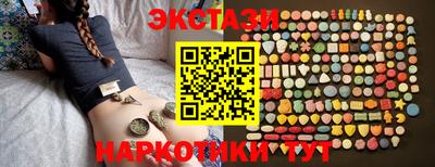 MESCALINE Бугуруслан