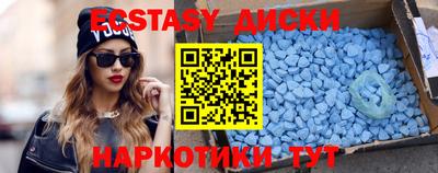 круглые Бузулук