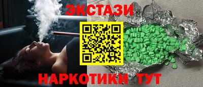 круглые Бузулук