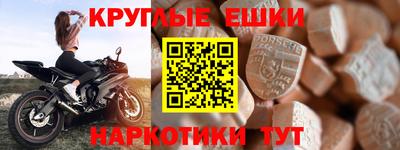 MESCALINE Бугуруслан