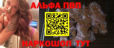 apvp Будённовск
