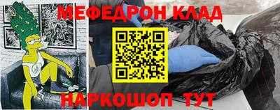 MESCALINE Бугуруслан