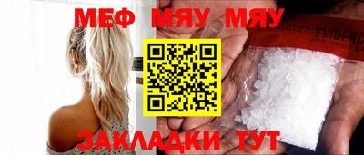 MESCALINE Бугуруслан