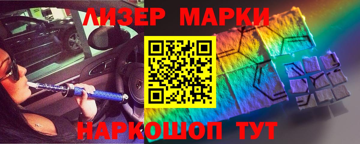 Лсд 25 экстази ecstasy  ЛСД экстази  ЛСД экстази кислота  Холмск  гидра маркетплейс  Вход с VPN 