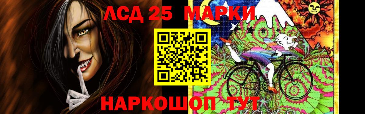 Лсд 25 экстази кислота Холмск