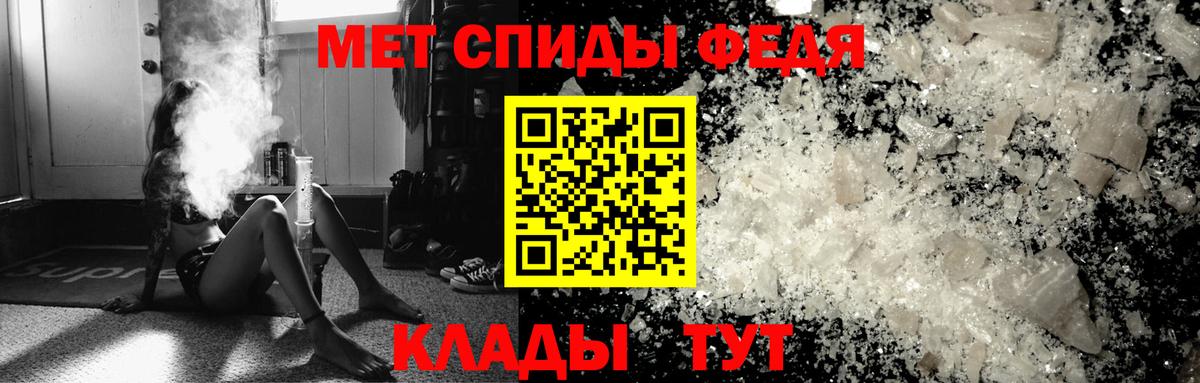 Первитин Декстрометамфетамин 99.9% Холмск