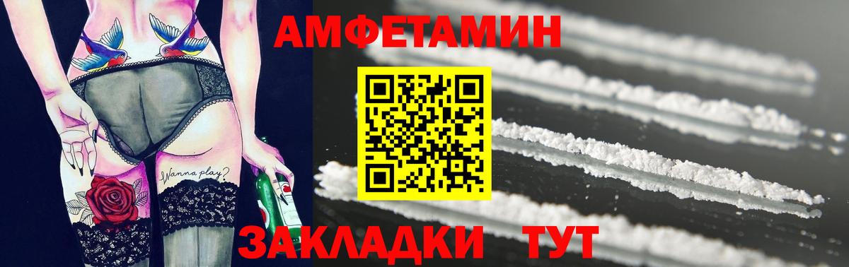 Холмск  Первитин витя  Вход с VPN 