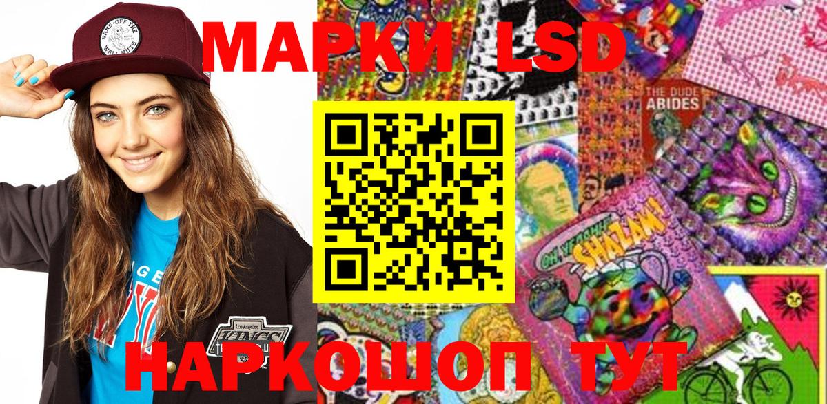 Марки N-bome 1500мкг  Вход с VPN  Холмск 