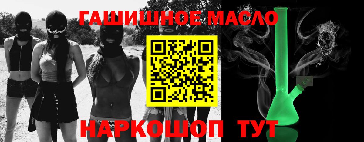 Дистиллят ТГК жижа Холмск