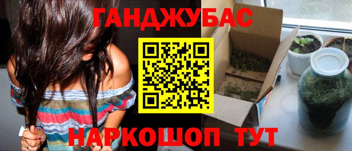 Холмск  Шишки марихуана ГИДРОПОН  Конопля марихуана  Каннабис план  Вход с VPN  Бошки Шишки Amnesia 